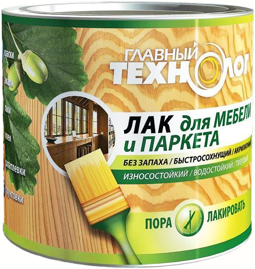 ЛакиОсновной каталог товаров