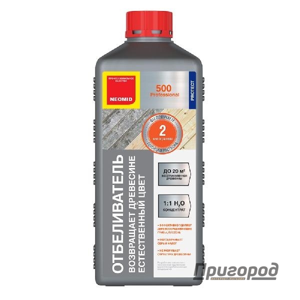 Неомид-отбеливатель 500, 1кг