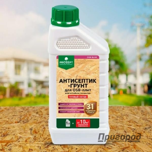 Антисептик защита для OSB-плит PROSEPT BASE 1л
