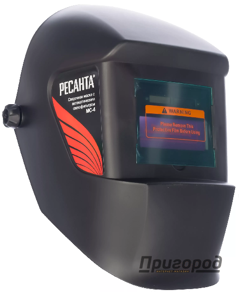 Маска сварщика МС-4