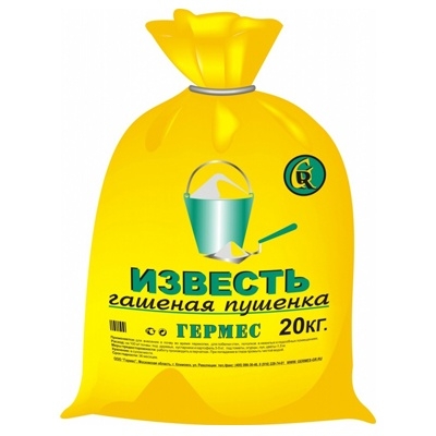 Известь гашеная  пушонка 20 кг Гермес