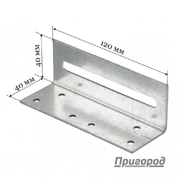 Крепежный угол  KUS 40х40х120 