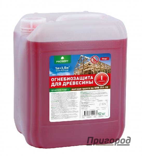 Огнебиозащита для древесины PROSEPT ОГНЕБИО PROF (1группа) 10л(12кг)